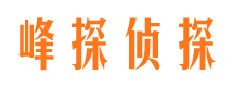 黄山捉小三公司